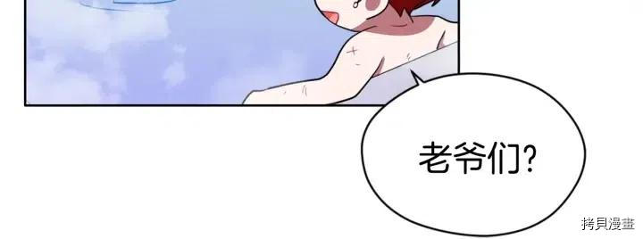 成为女王的女人[拷贝漫画]韩漫全集-第36話无删减无遮挡章节图片 
