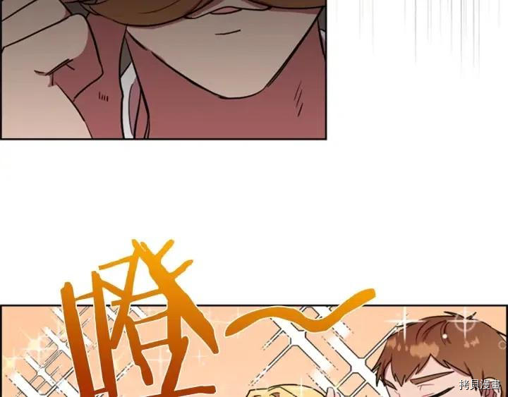 成为女王的女人[拷贝漫画]韩漫全集-第39話无删减无遮挡章节图片 