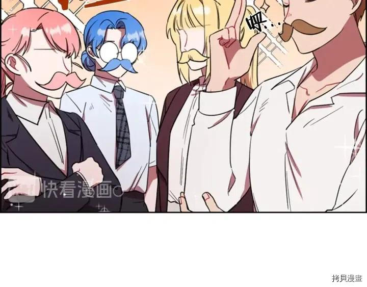 成为女王的女人[拷贝漫画]韩漫全集-第39話无删减无遮挡章节图片 