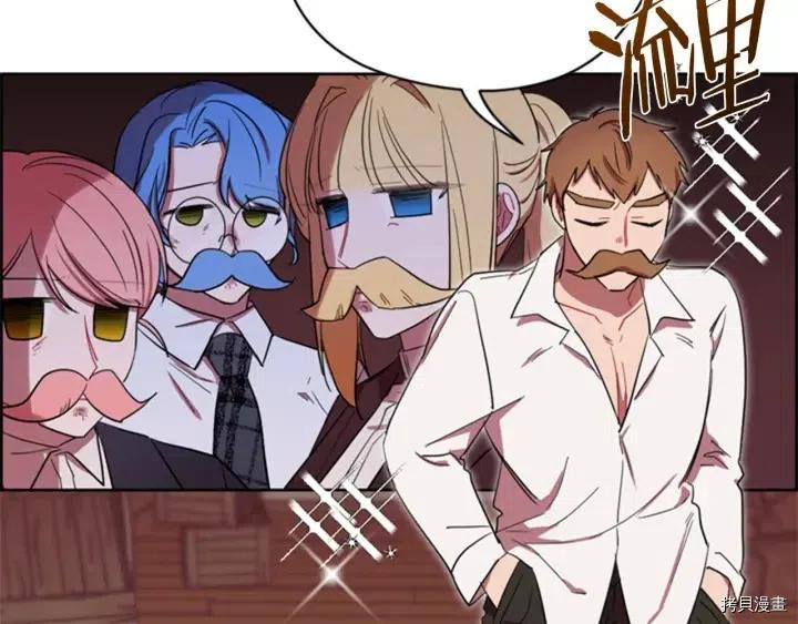 成为女王的女人[拷贝漫画]韩漫全集-第39話无删减无遮挡章节图片 