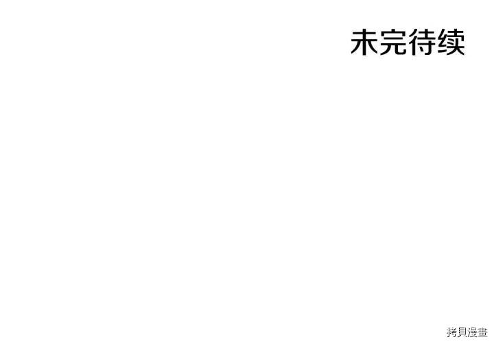 成为女王的女人[拷贝漫画]韩漫全集-第39話无删减无遮挡章节图片 