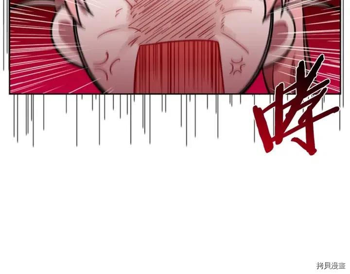 成为女王的女人[拷贝漫画]韩漫全集-第39話无删减无遮挡章节图片 