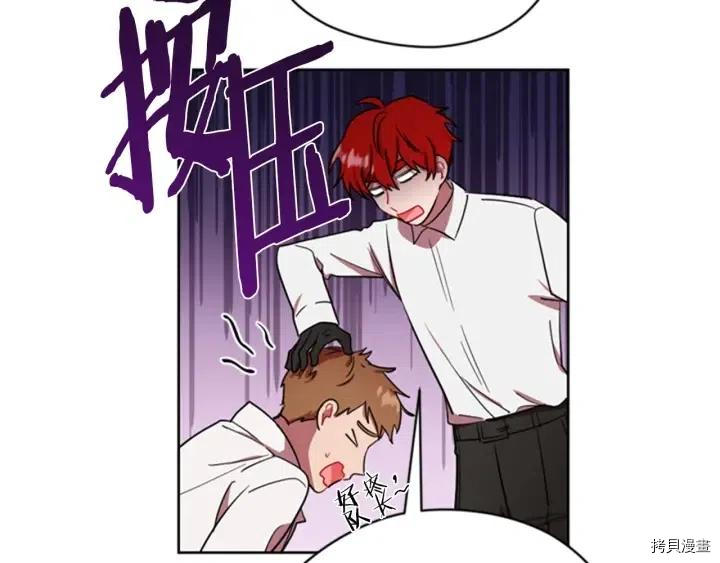 成为女王的女人[拷贝漫画]韩漫全集-第39話无删减无遮挡章节图片 