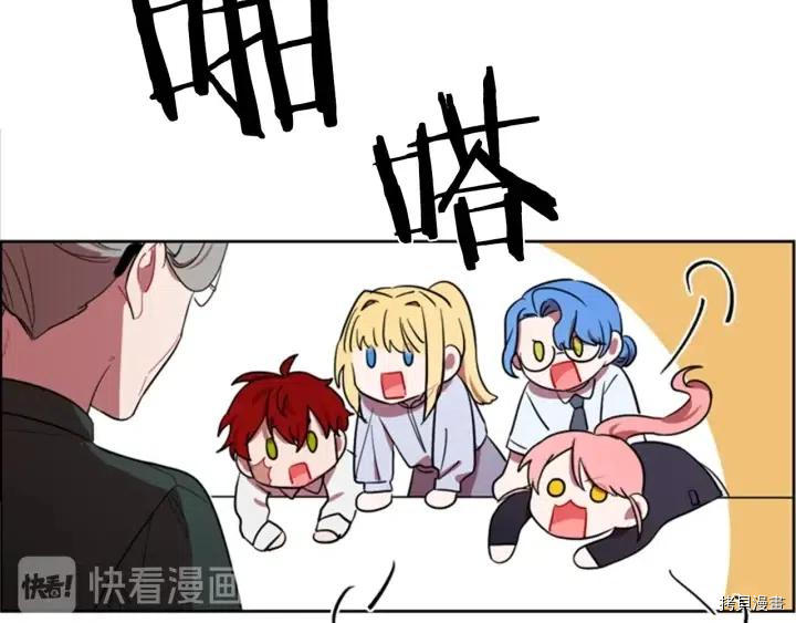 成为女王的女人[拷贝漫画]韩漫全集-第40話无删减无遮挡章节图片 