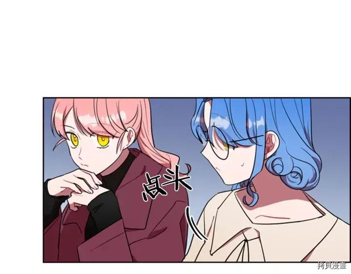 成为女王的女人[拷贝漫画]韩漫全集-第40話无删减无遮挡章节图片 