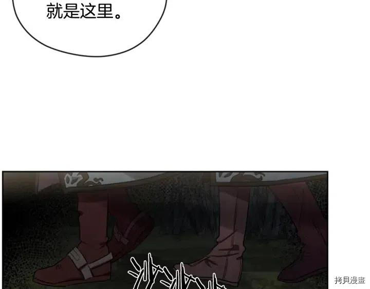 成为女王的女人[拷贝漫画]韩漫全集-第40話无删减无遮挡章节图片 