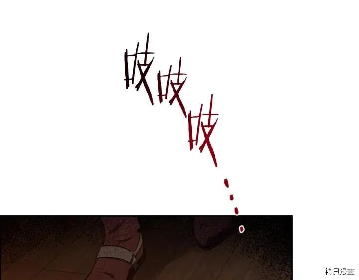 成为女王的女人[拷贝漫画]韩漫全集-第40話无删减无遮挡章节图片 