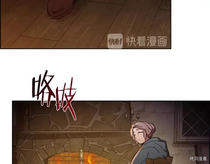 成为女王的女人[拷贝漫画]韩漫全集-第40話无删减无遮挡章节图片 