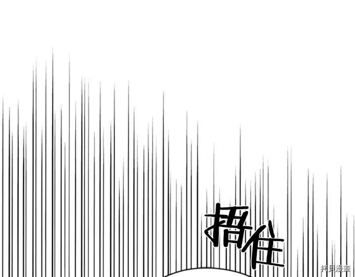 成为女王的女人[拷贝漫画]韩漫全集-第40話无删减无遮挡章节图片 