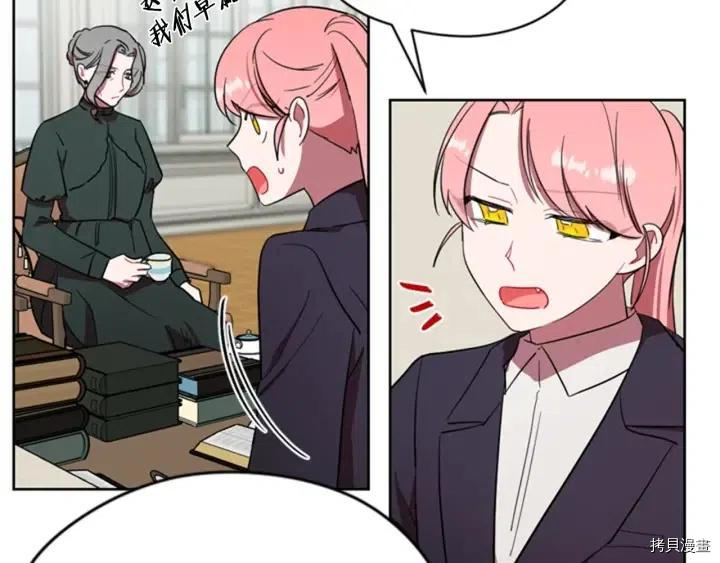 成为女王的女人[拷贝漫画]韩漫全集-第40話无删减无遮挡章节图片 