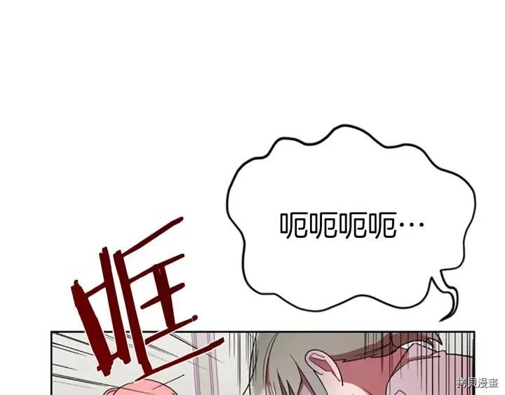 成为女王的女人[拷贝漫画]韩漫全集-第41話无删减无遮挡章节图片 