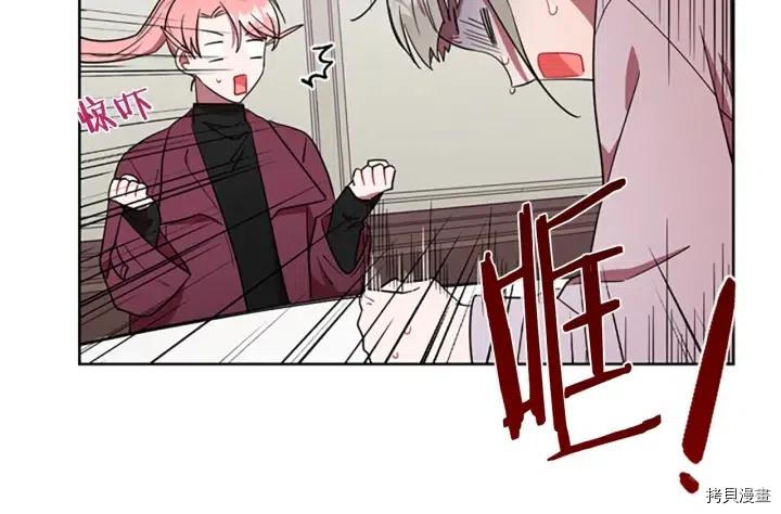 成为女王的女人[拷贝漫画]韩漫全集-第41話无删减无遮挡章节图片 