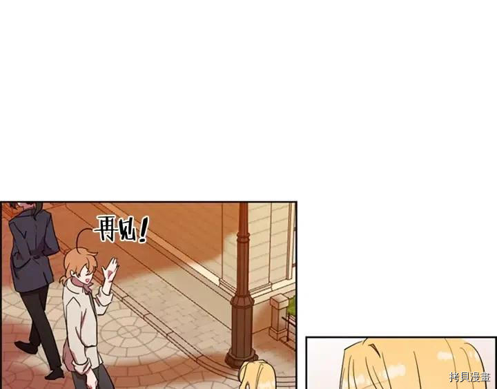 成为女王的女人[拷贝漫画]韩漫全集-第41話无删减无遮挡章节图片 