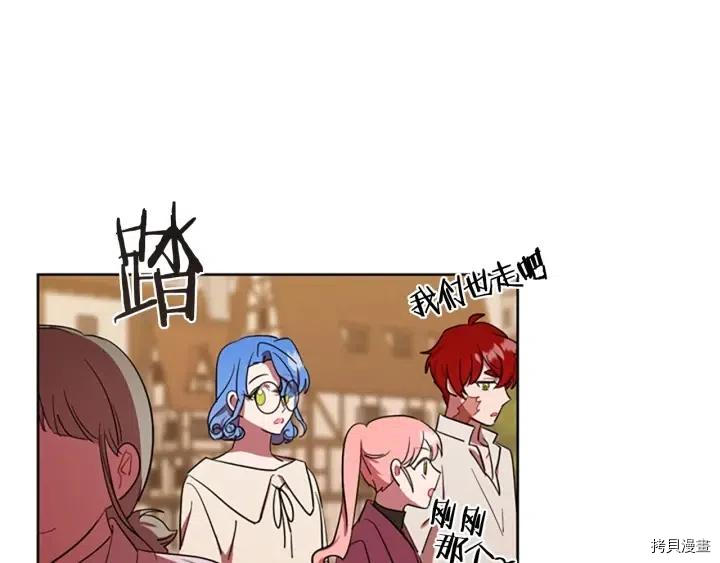 成为女王的女人[拷贝漫画]韩漫全集-第41話无删减无遮挡章节图片 