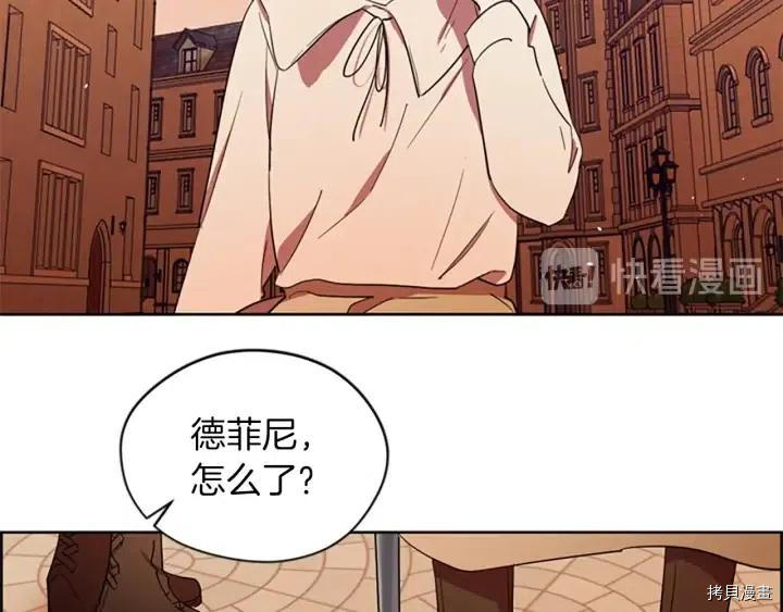 成为女王的女人[拷贝漫画]韩漫全集-第41話无删减无遮挡章节图片 