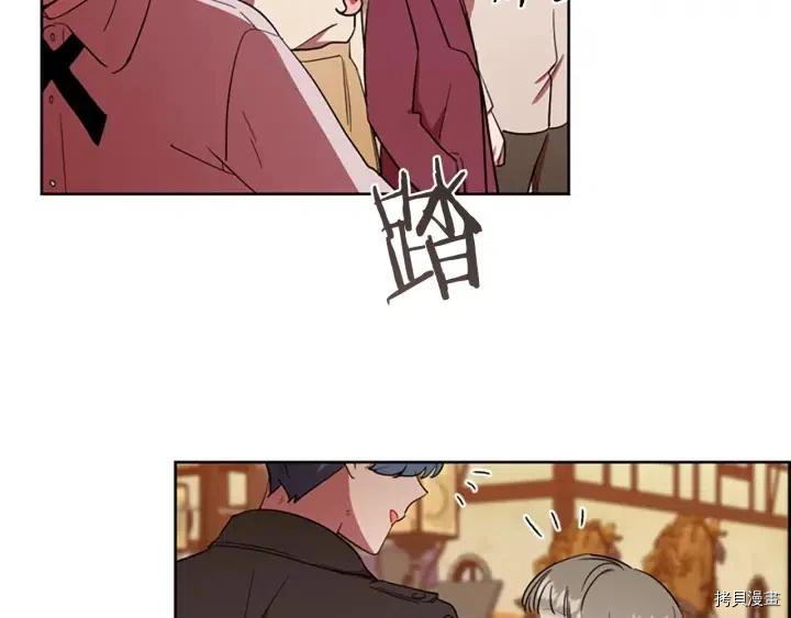 成为女王的女人[拷贝漫画]韩漫全集-第41話无删减无遮挡章节图片 