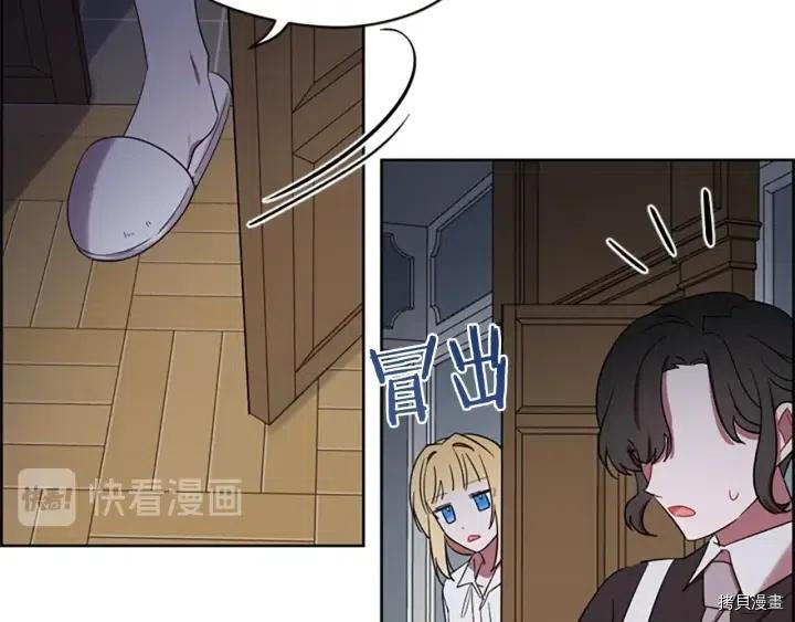 成为女王的女人[拷贝漫画]韩漫全集-第41話无删减无遮挡章节图片 