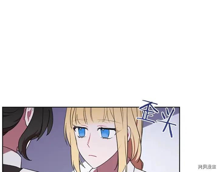 成为女王的女人[拷贝漫画]韩漫全集-第41話无删减无遮挡章节图片 