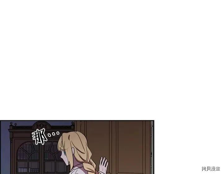 成为女王的女人[拷贝漫画]韩漫全集-第41話无删减无遮挡章节图片 