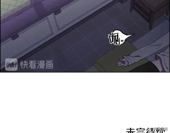 成为女王的女人[拷贝漫画]韩漫全集-第41話无删减无遮挡章节图片 