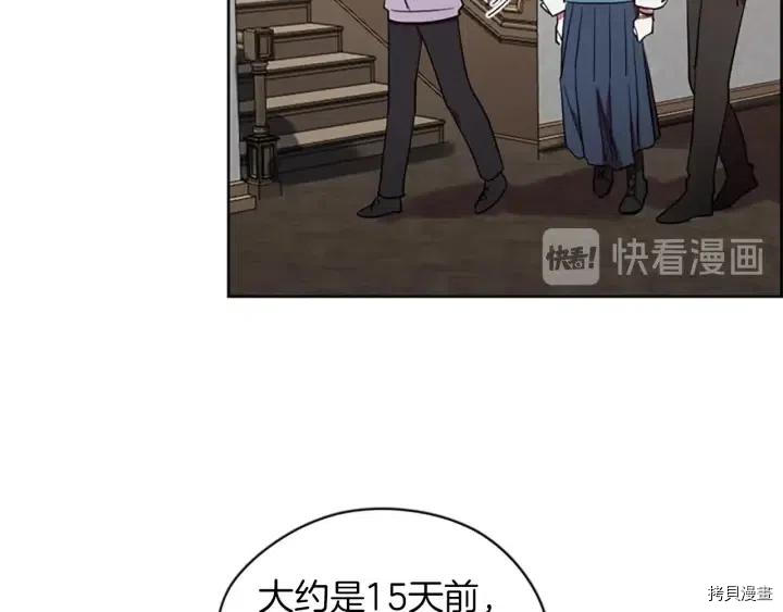成为女王的女人[拷贝漫画]韩漫全集-第42話无删减无遮挡章节图片 
