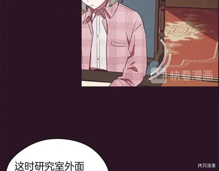 成为女王的女人[拷贝漫画]韩漫全集-第42話无删减无遮挡章节图片 