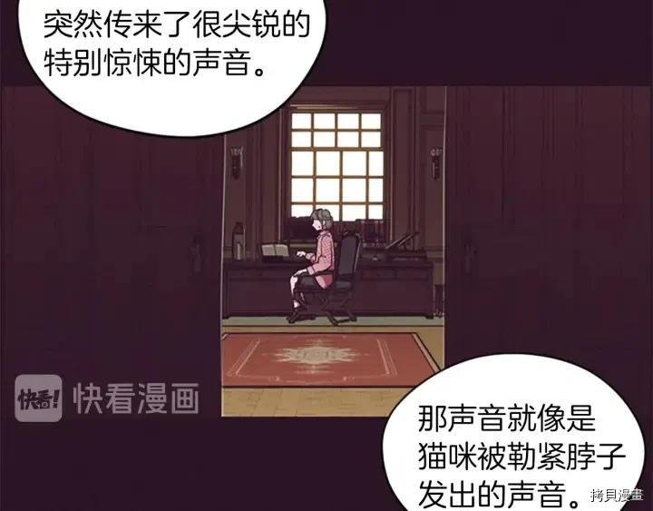 成为女王的女人[拷贝漫画]韩漫全集-第42話无删减无遮挡章节图片 