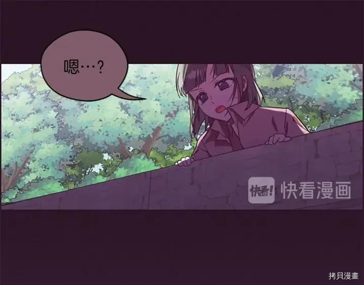成为女王的女人[拷贝漫画]韩漫全集-第42話无删减无遮挡章节图片 