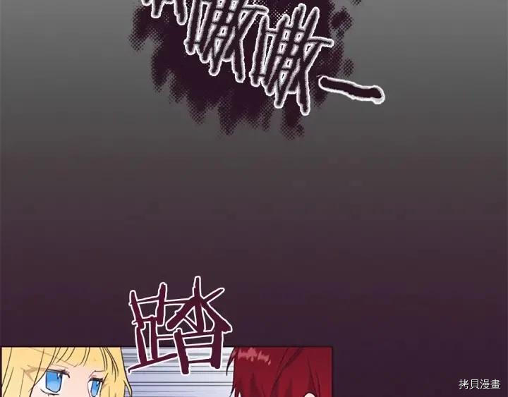 成为女王的女人[拷贝漫画]韩漫全集-第42話无删减无遮挡章节图片 