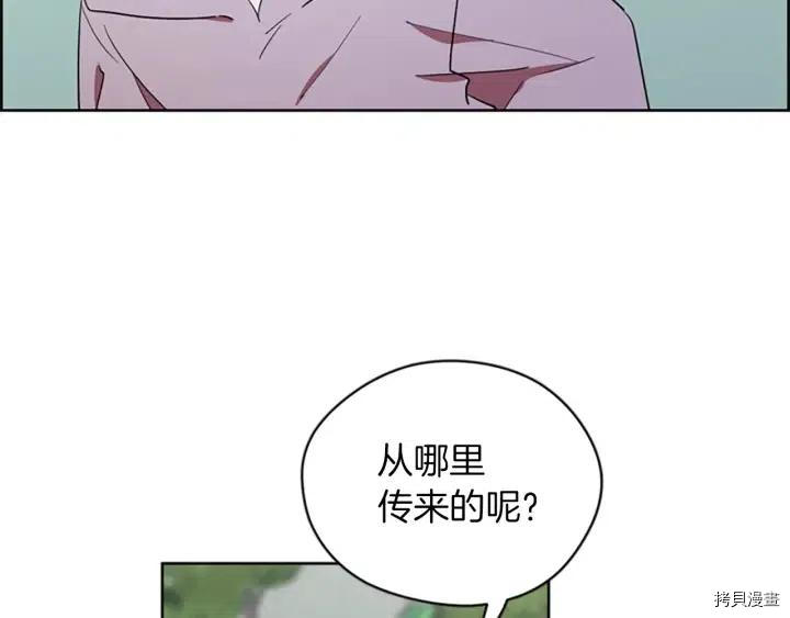 成为女王的女人[拷贝漫画]韩漫全集-第43話无删减无遮挡章节图片 