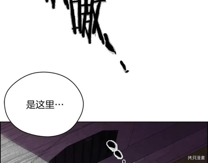 成为女王的女人[拷贝漫画]韩漫全集-第43話无删减无遮挡章节图片 