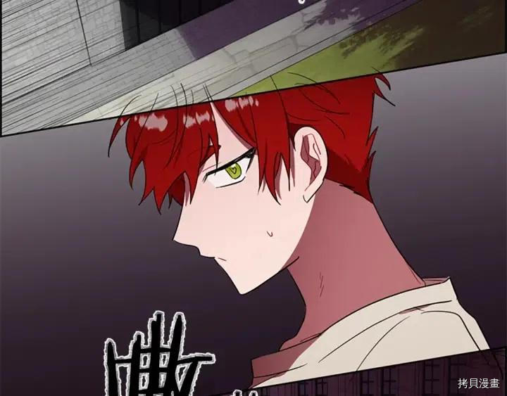 成为女王的女人[拷贝漫画]韩漫全集-第43話无删减无遮挡章节图片 