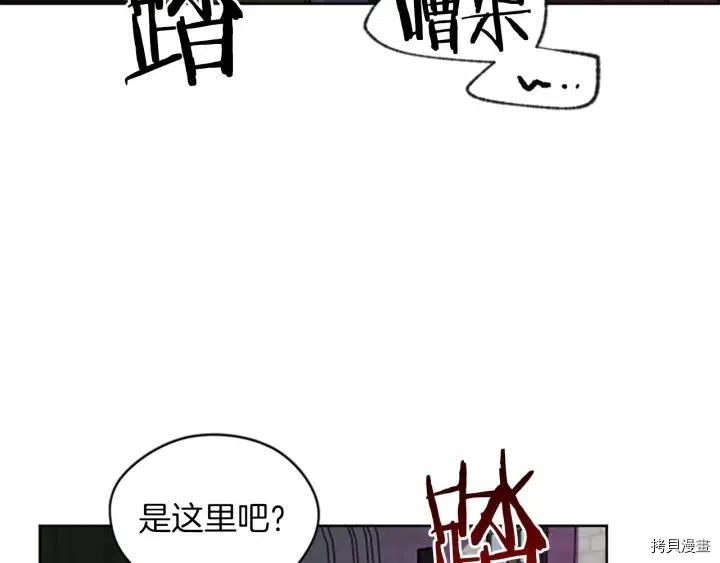 成为女王的女人[拷贝漫画]韩漫全集-第43話无删减无遮挡章节图片 