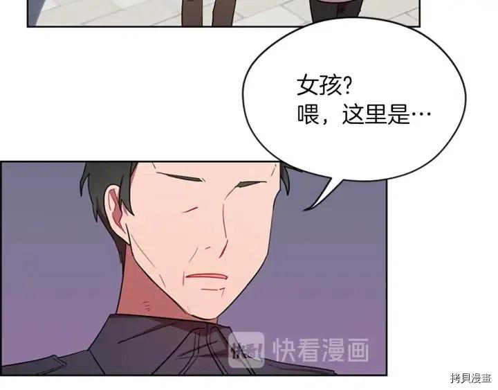 成为女王的女人[拷贝漫画]韩漫全集-第43話无删减无遮挡章节图片 