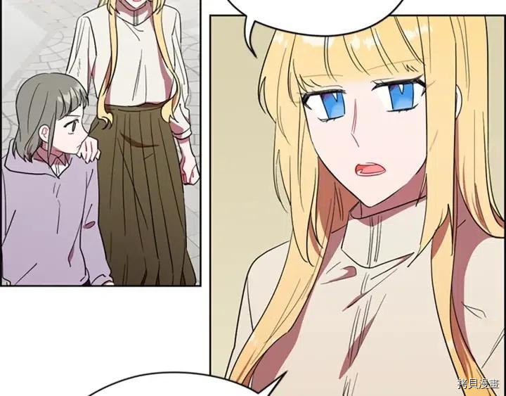 成为女王的女人[拷贝漫画]韩漫全集-第43話无删减无遮挡章节图片 
