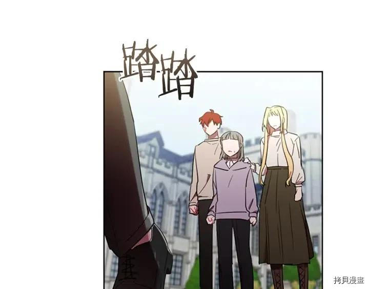 成为女王的女人[拷贝漫画]韩漫全集-第43話无删减无遮挡章节图片 