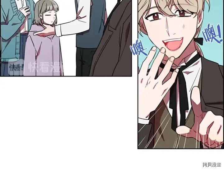 成为女王的女人[拷贝漫画]韩漫全集-第43話无删减无遮挡章节图片 