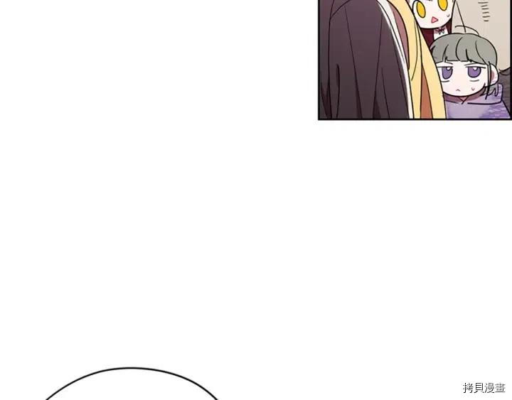 成为女王的女人[拷贝漫画]韩漫全集-第43話无删减无遮挡章节图片 