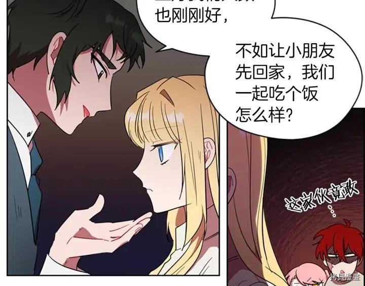 成为女王的女人[拷贝漫画]韩漫全集-第43話无删减无遮挡章节图片 
