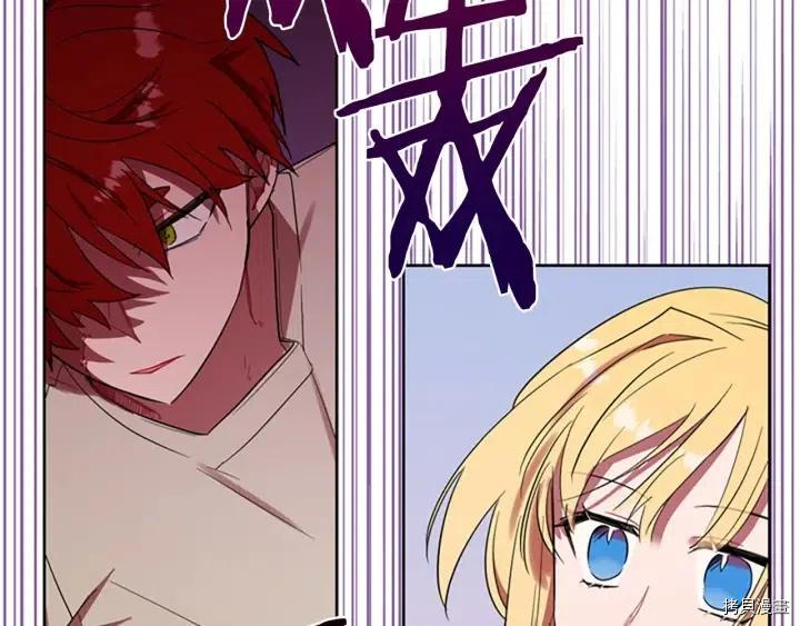 成为女王的女人[拷贝漫画]韩漫全集-第43話无删减无遮挡章节图片 
