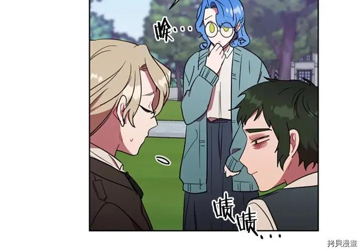 成为女王的女人[拷贝漫画]韩漫全集-第44話无删减无遮挡章节图片 