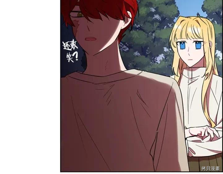 成为女王的女人[拷贝漫画]韩漫全集-第44話无删减无遮挡章节图片 