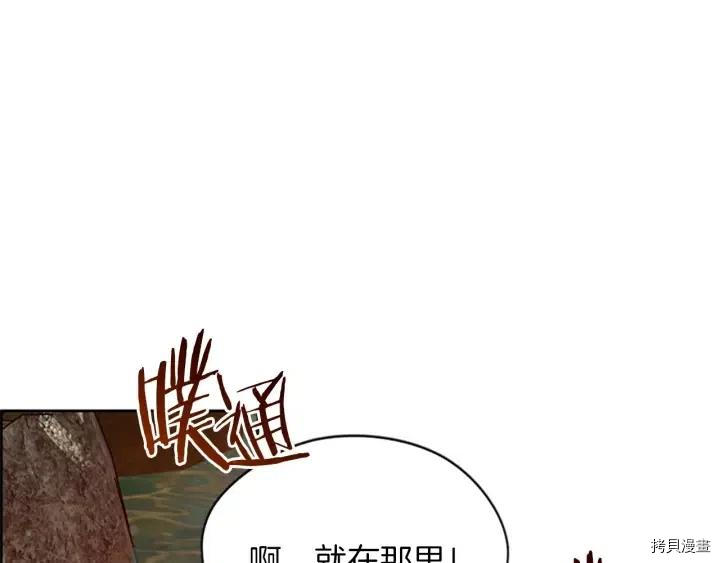成为女王的女人[拷贝漫画]韩漫全集-第44話无删减无遮挡章节图片 
