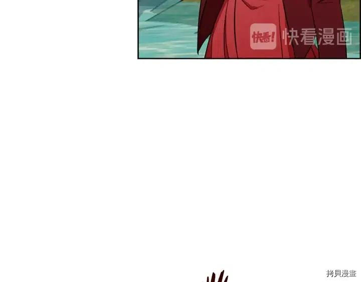 成为女王的女人[拷贝漫画]韩漫全集-第44話无删减无遮挡章节图片 