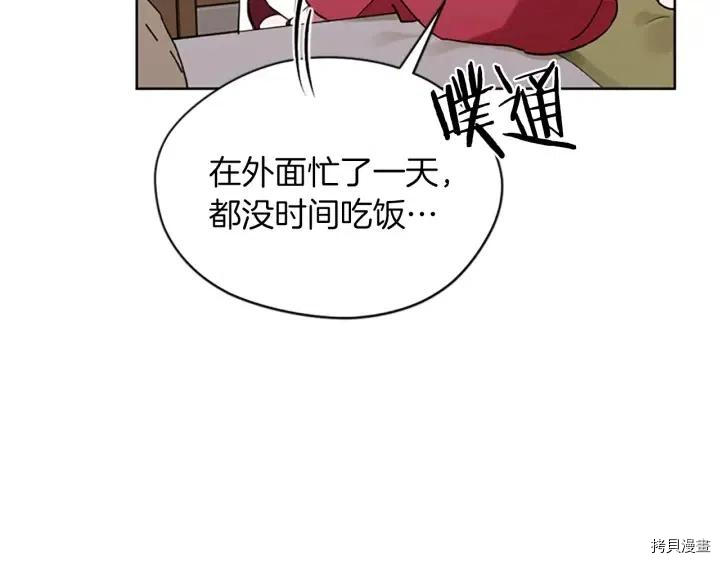 成为女王的女人[拷贝漫画]韩漫全集-第45話无删减无遮挡章节图片 