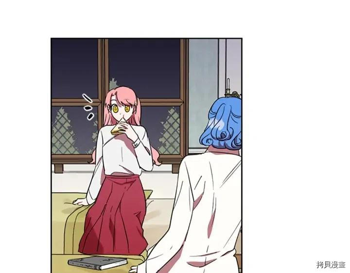成为女王的女人[拷贝漫画]韩漫全集-第45話无删减无遮挡章节图片 