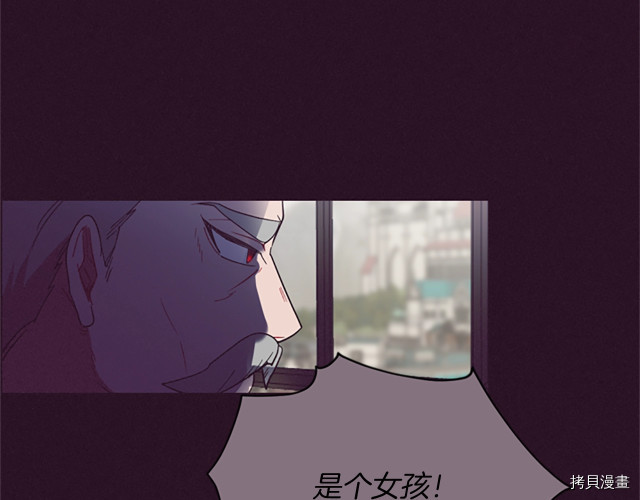 成为女王的女人[拷贝漫画]韩漫全集-第46話无删减无遮挡章节图片 