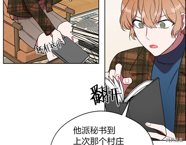 成为女王的女人[拷贝漫画]韩漫全集-第46話无删减无遮挡章节图片 