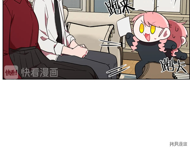 成为女王的女人[拷贝漫画]韩漫全集-第46話无删减无遮挡章节图片 