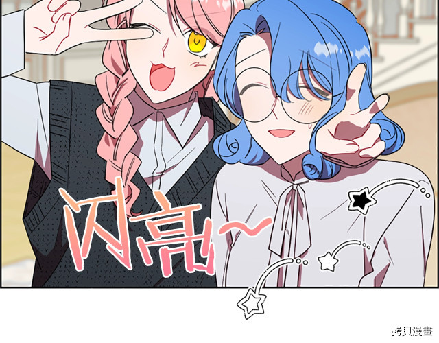 成为女王的女人[拷贝漫画]韩漫全集-第46話无删减无遮挡章节图片 